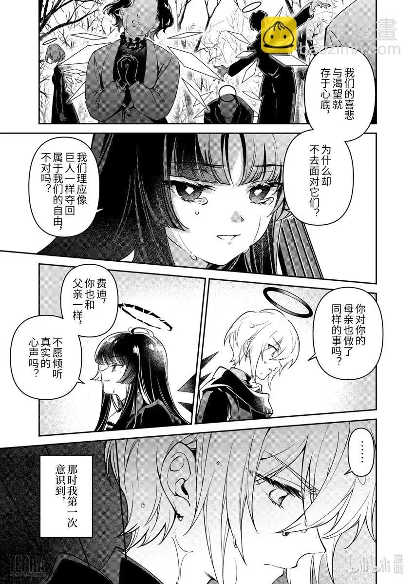 01 无拘奏音42
