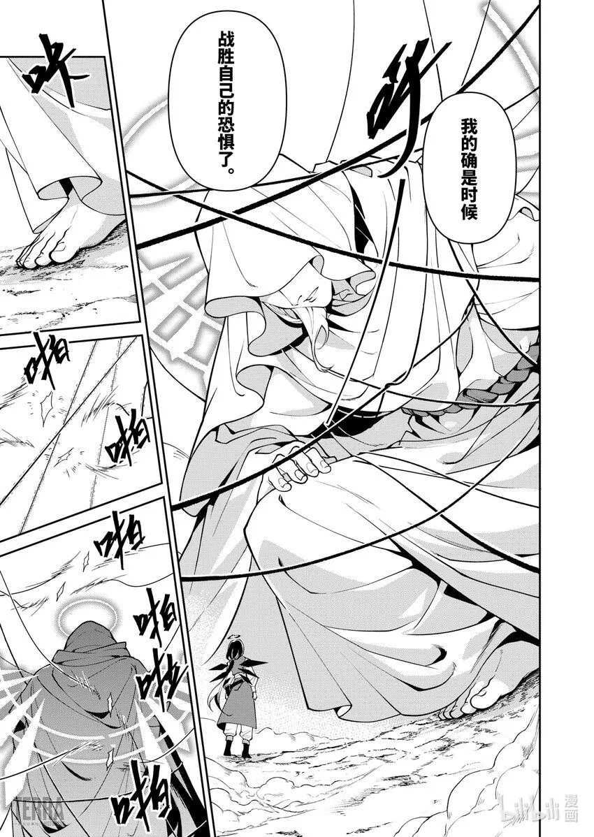 01 无拘奏音16