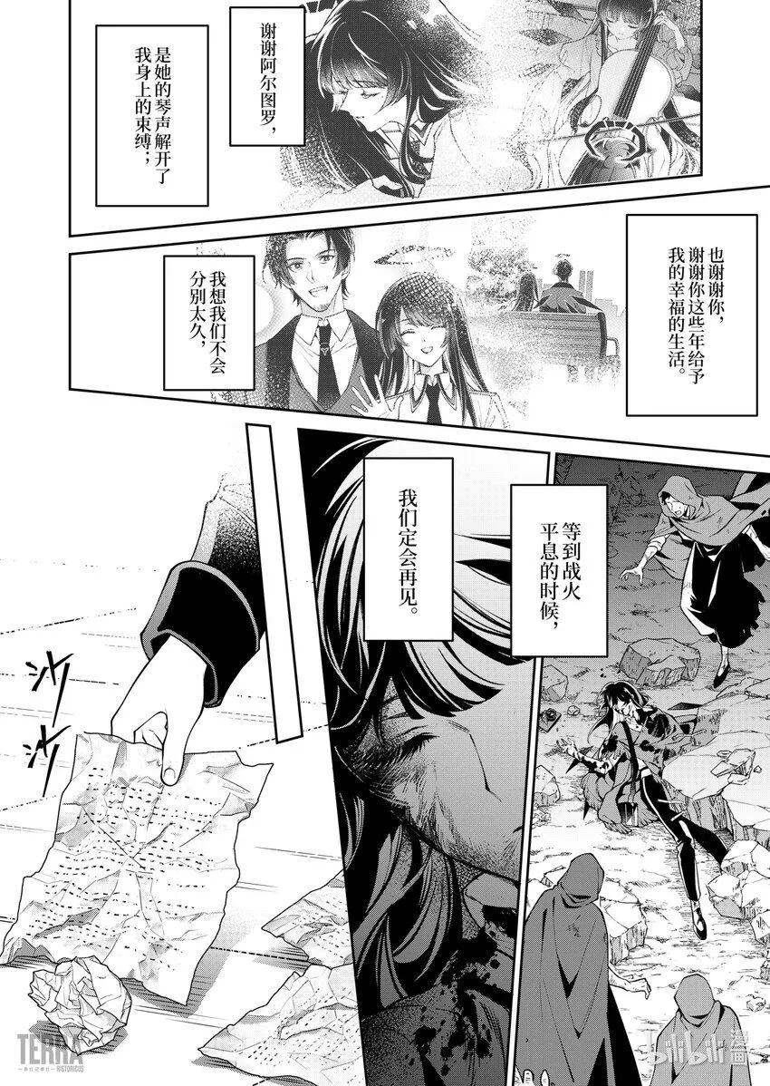 01 无拘奏音23