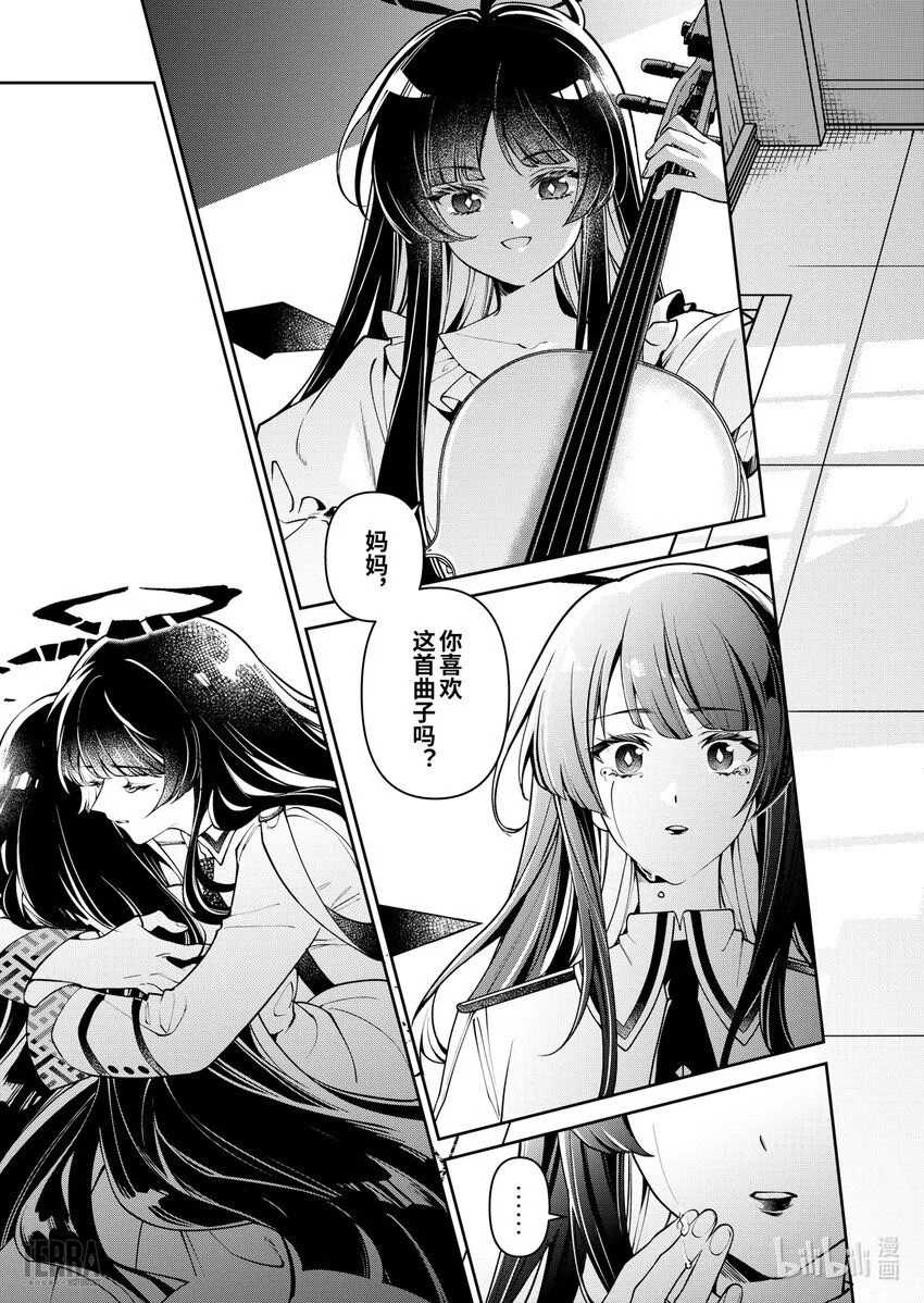 01 无拘奏音18
