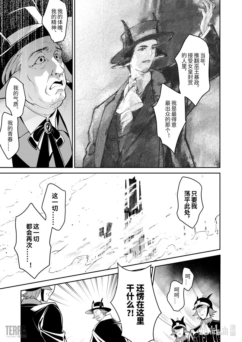 02 无拘奏音▪下篇26