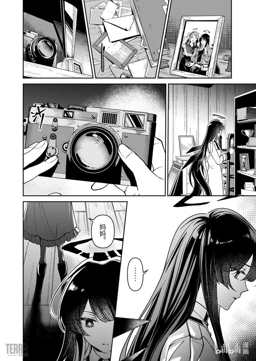 01 无拘奏音9