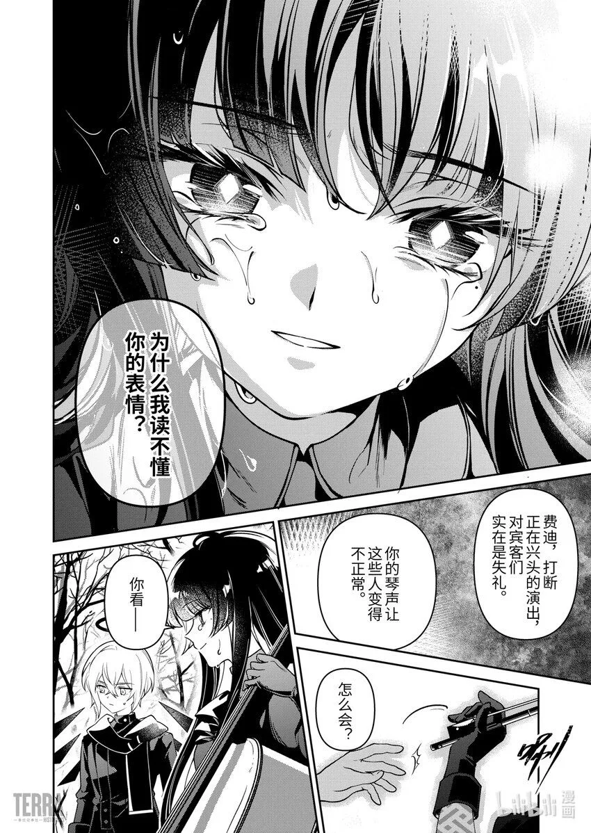 01 无拘奏音41