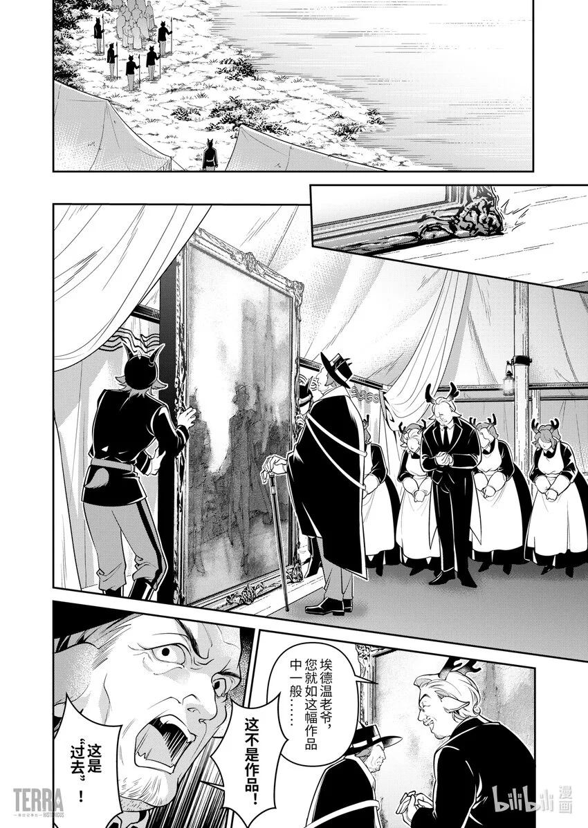 02 无拘奏音▪下篇25