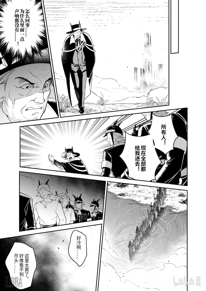 02 无拘奏音▪下篇34
