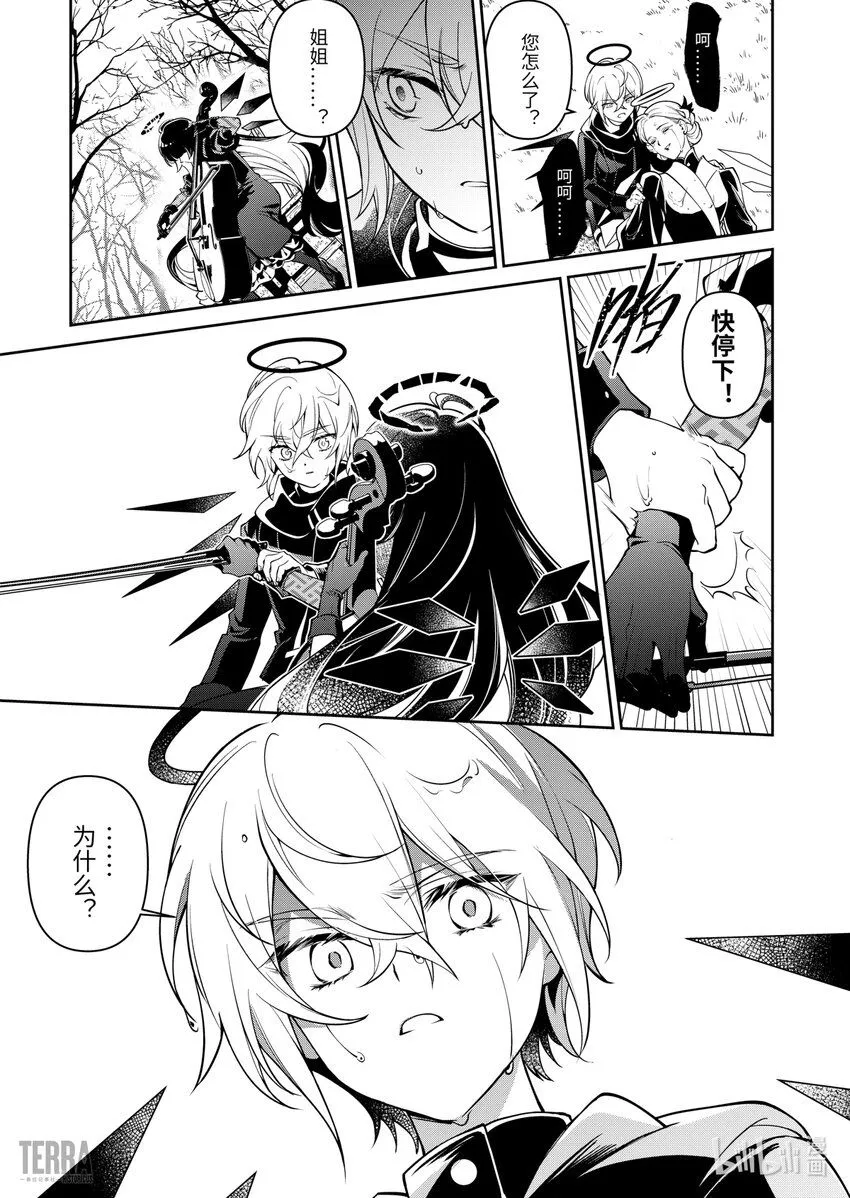 01 无拘奏音40