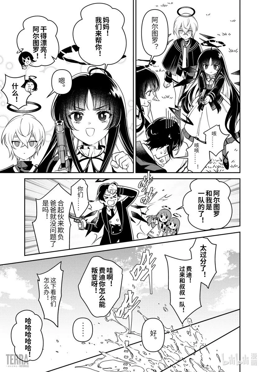 01 无拘奏音6