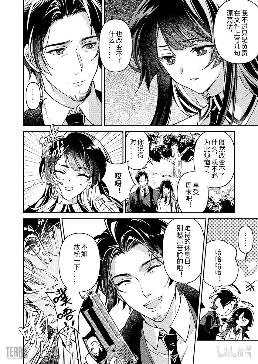01 无拘奏音5