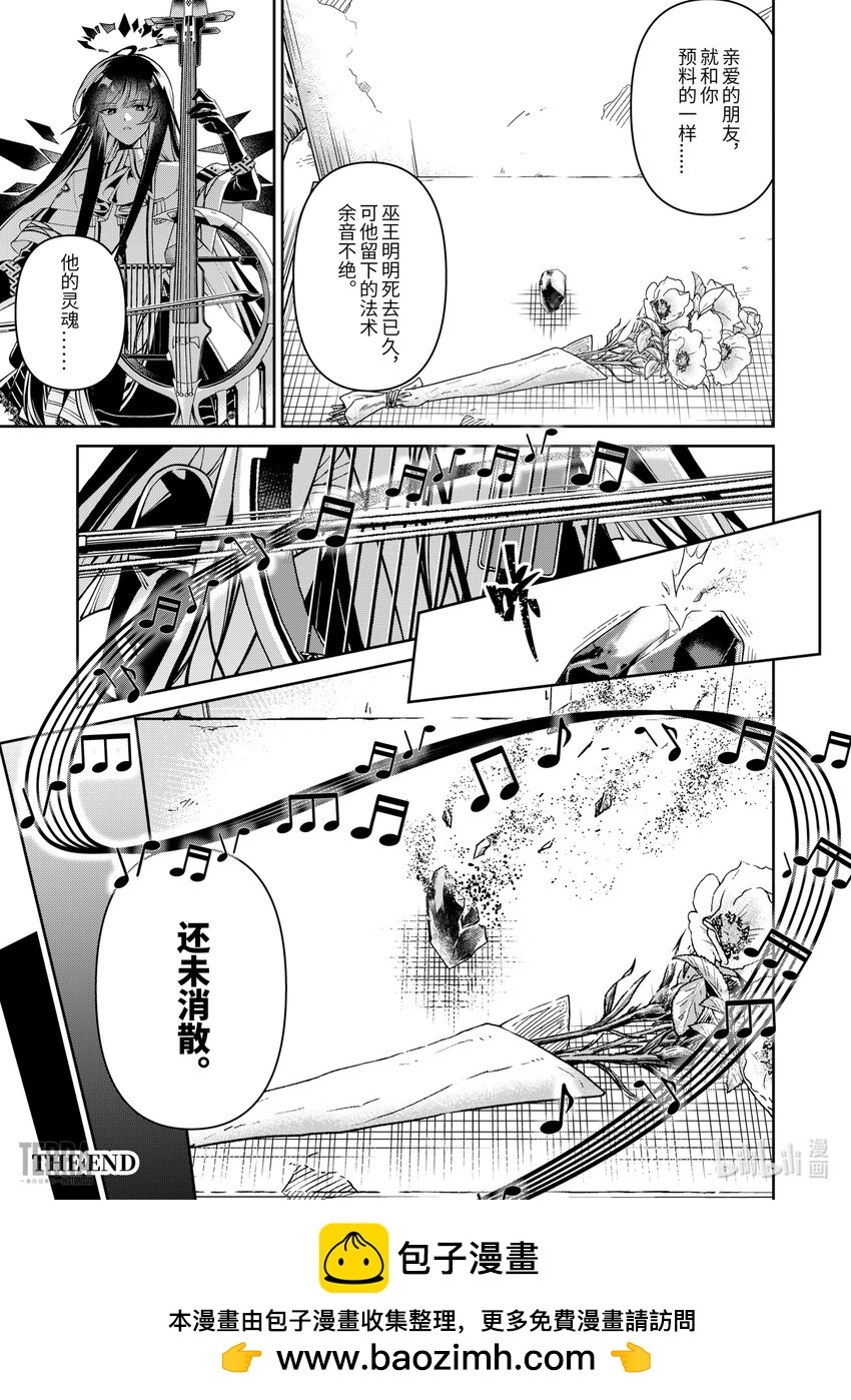 02 无拘奏音▪下篇62