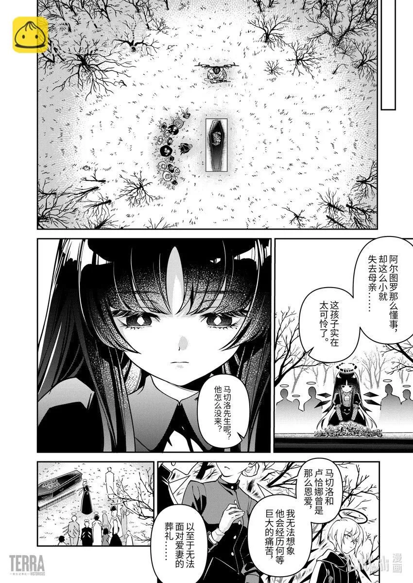 01 无拘奏音31