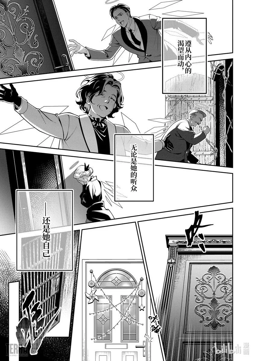 01 无拘奏音46