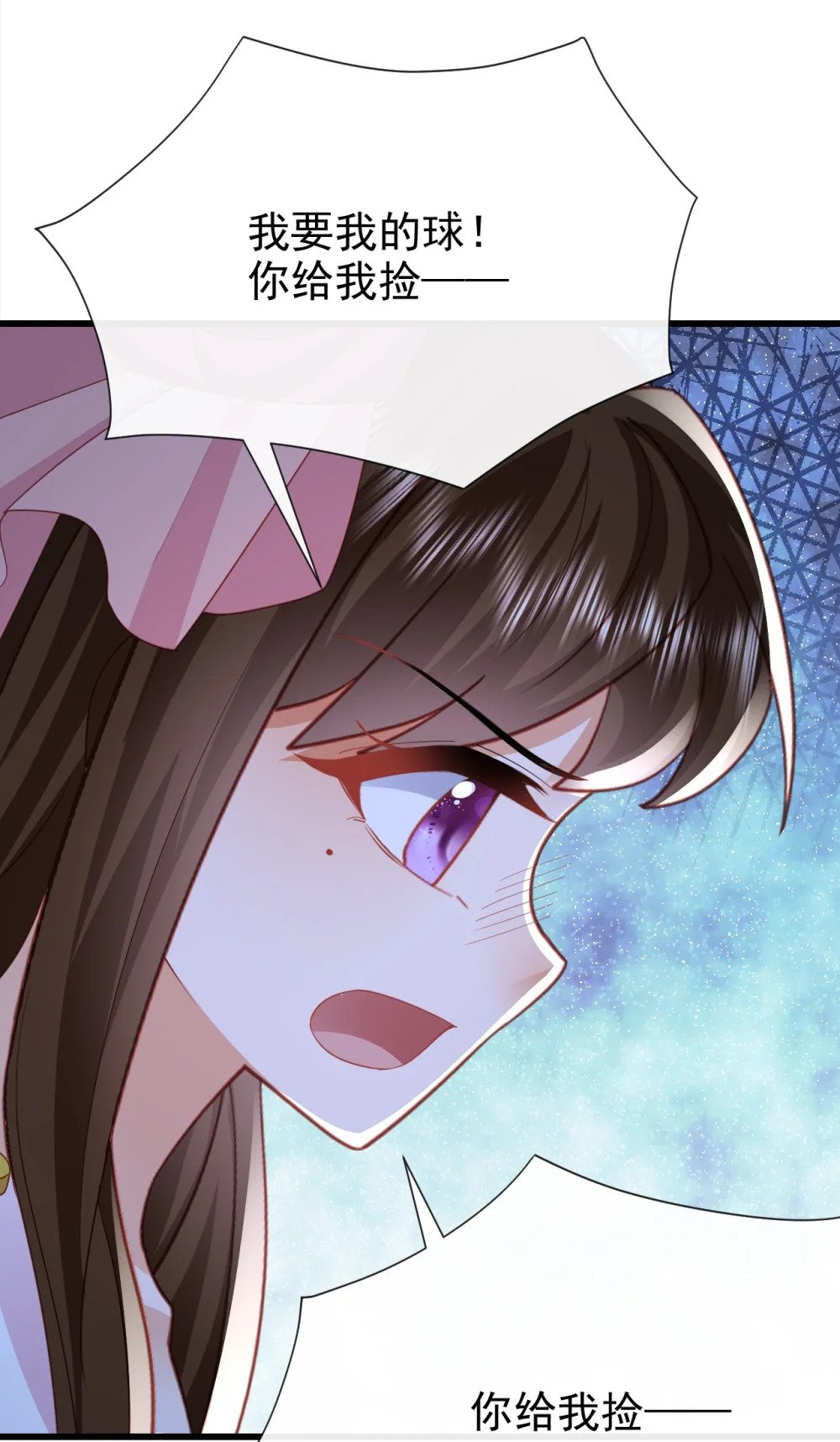 第45话 怎能放心12