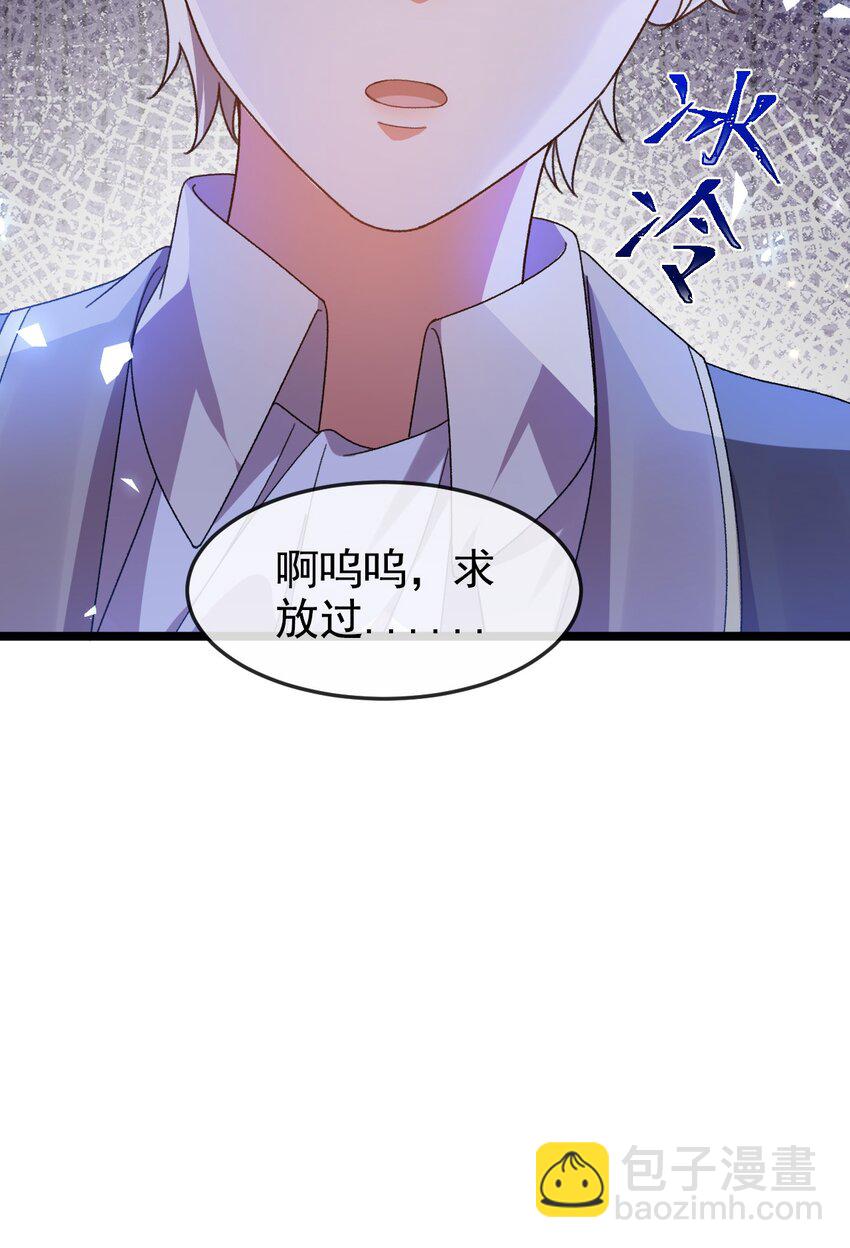 第4话 真实的心意25