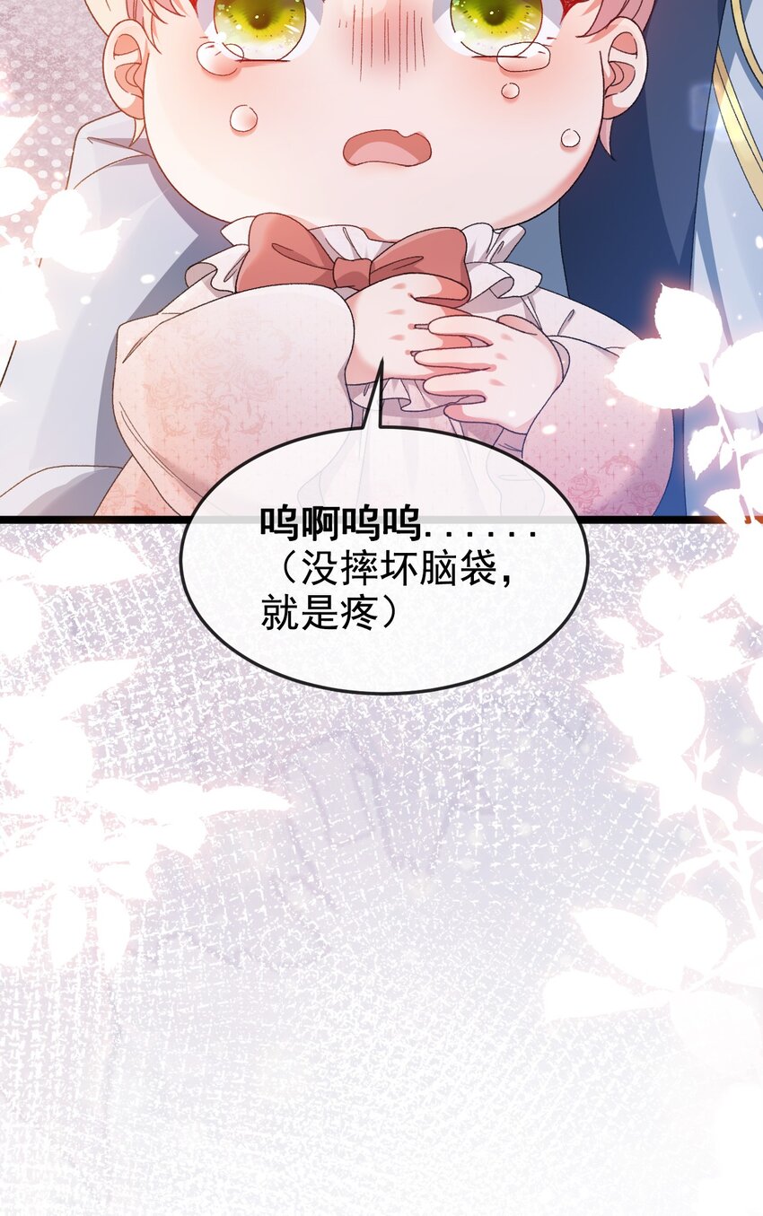 第4话 真实的心意9