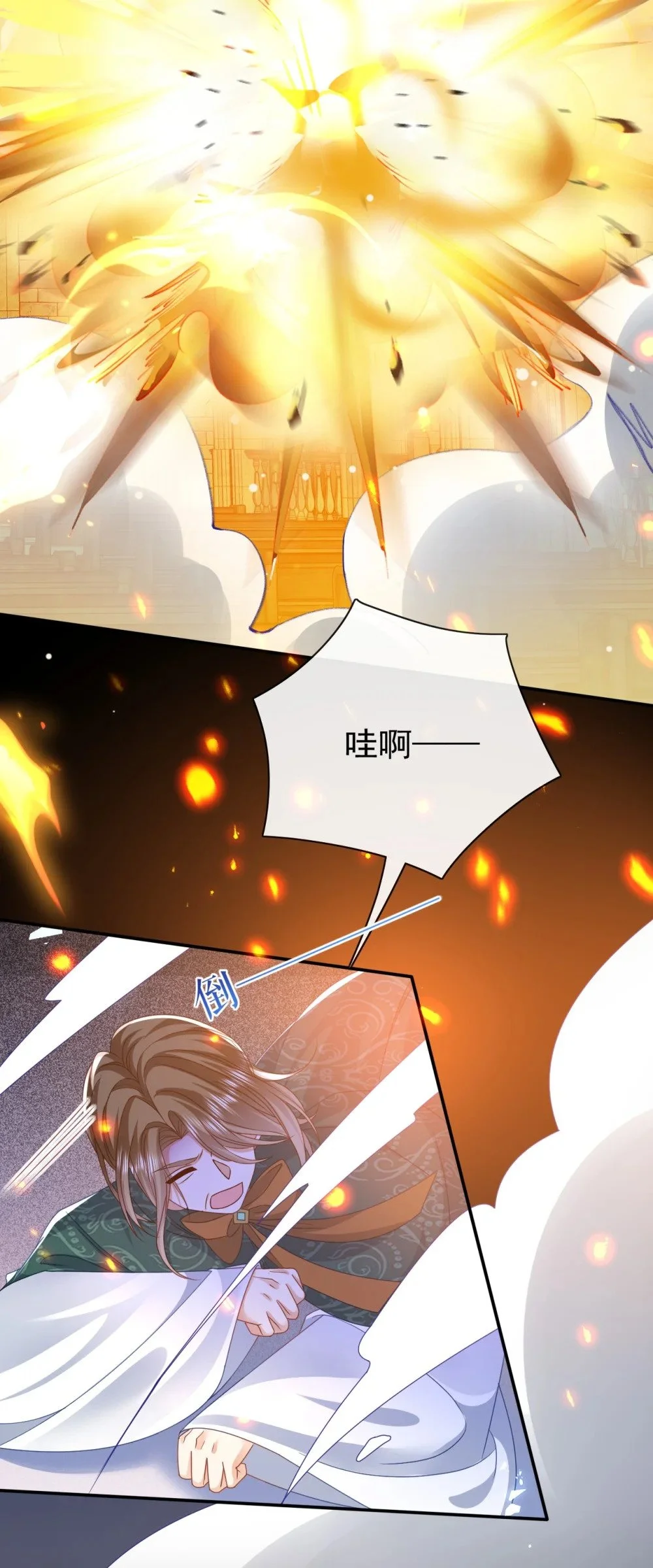 第70话 彻查14