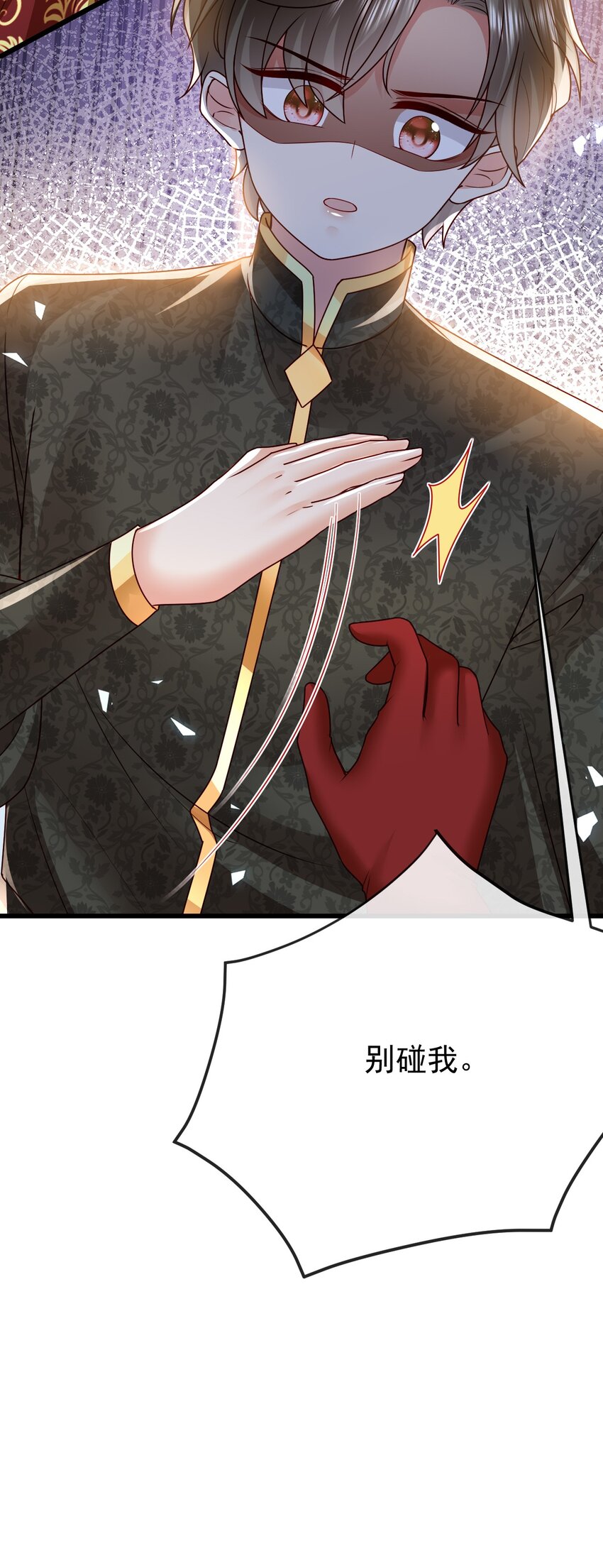 第30话 人形傀儡41