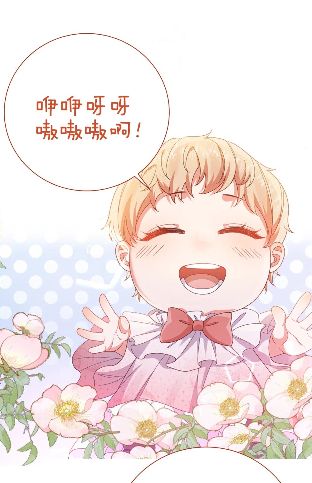 第46话 门后有什么39