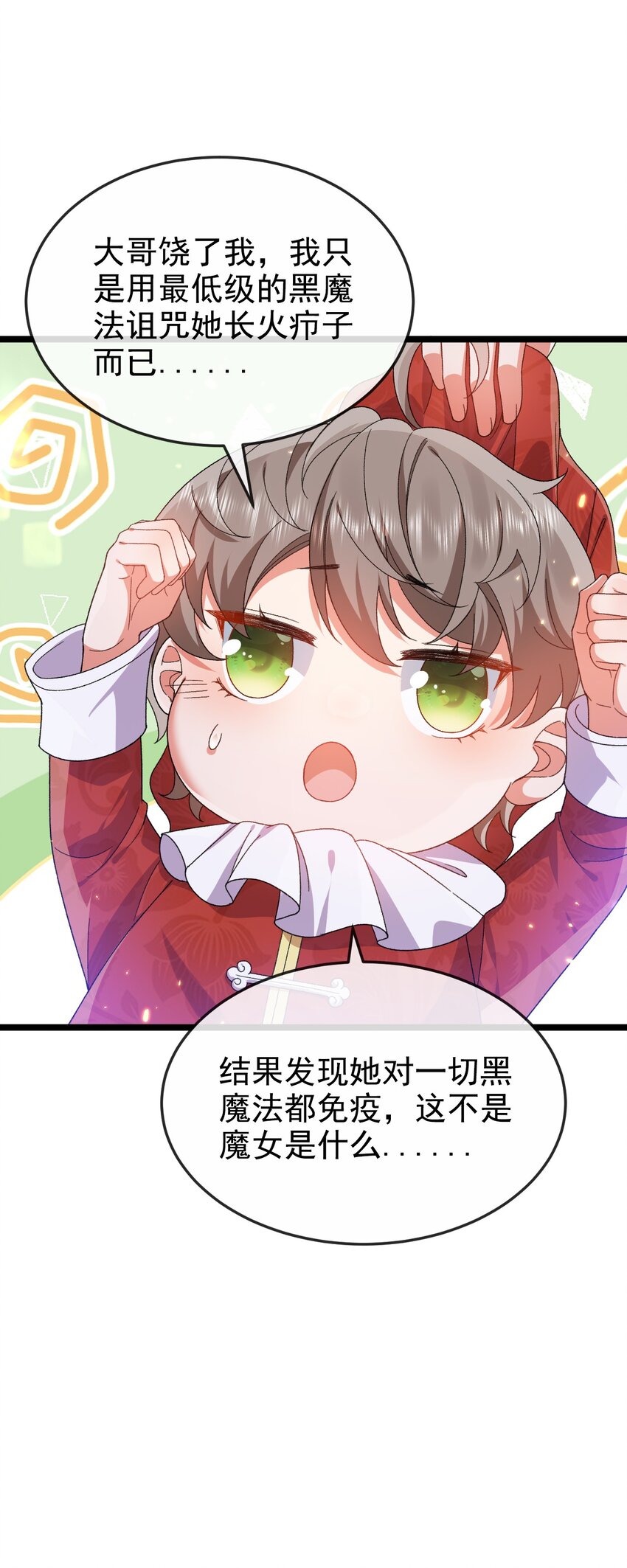 第4话 真实的心意23