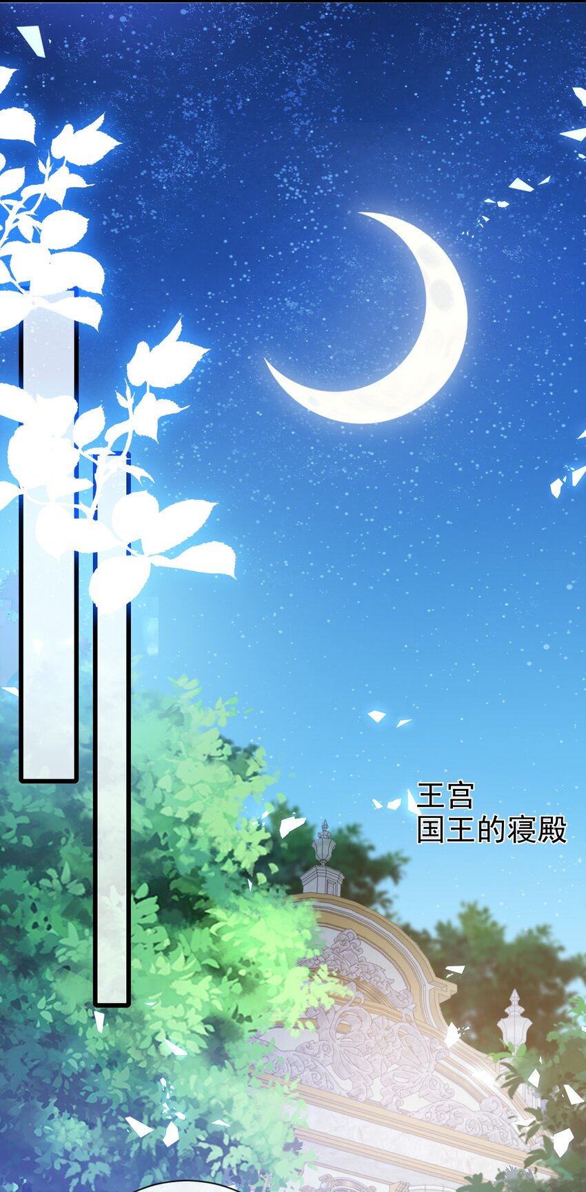 第26话 我才不是痴汉11