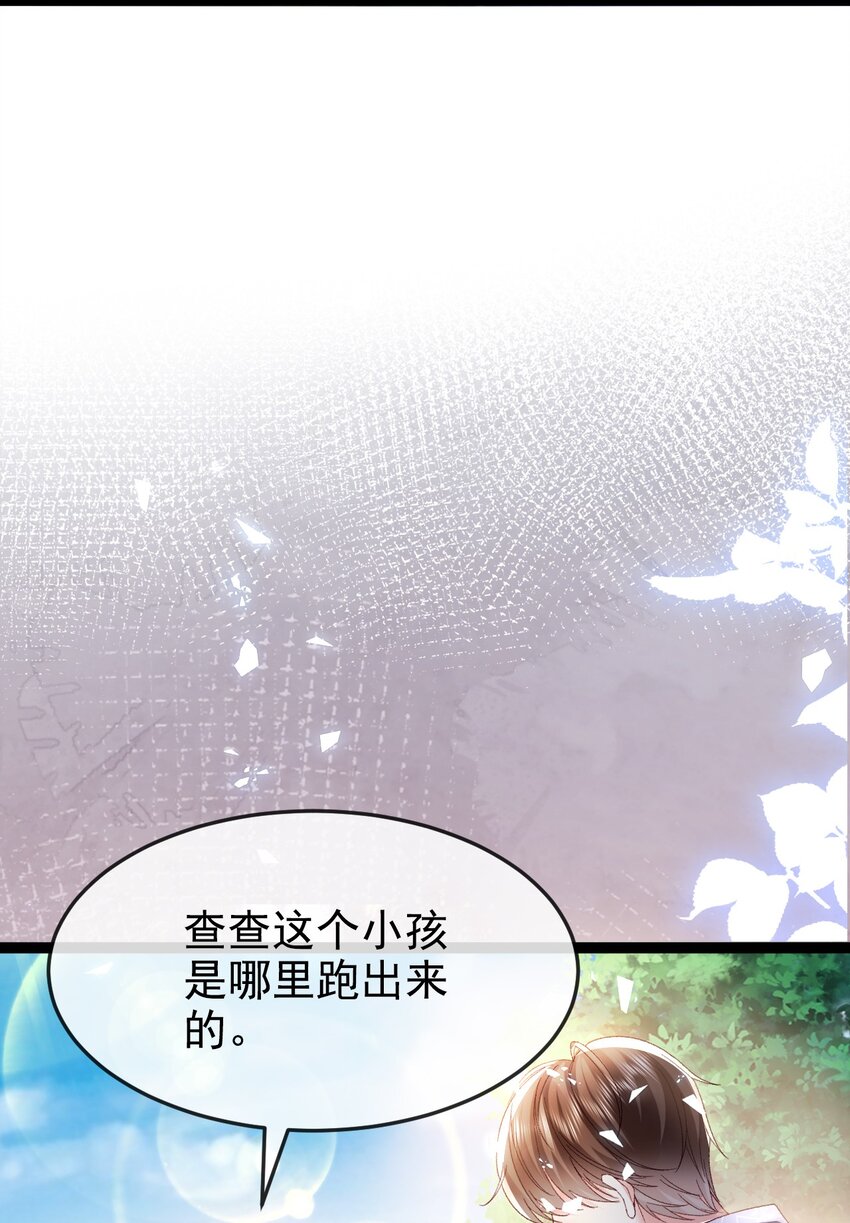 第16话 就像那时的我25