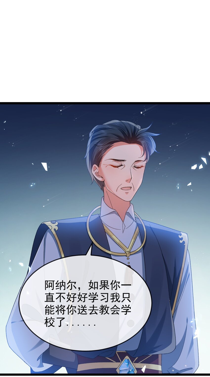 第6话 茶艺大师18