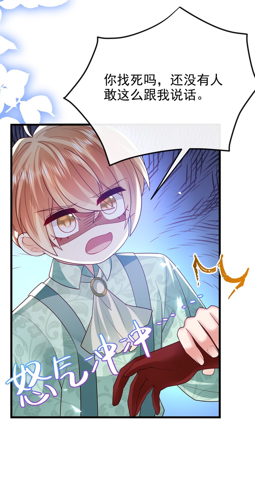 第31话 把她抓起来23