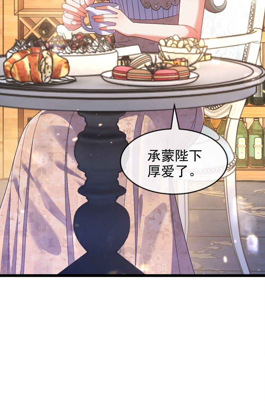 第8话 任人宰割34