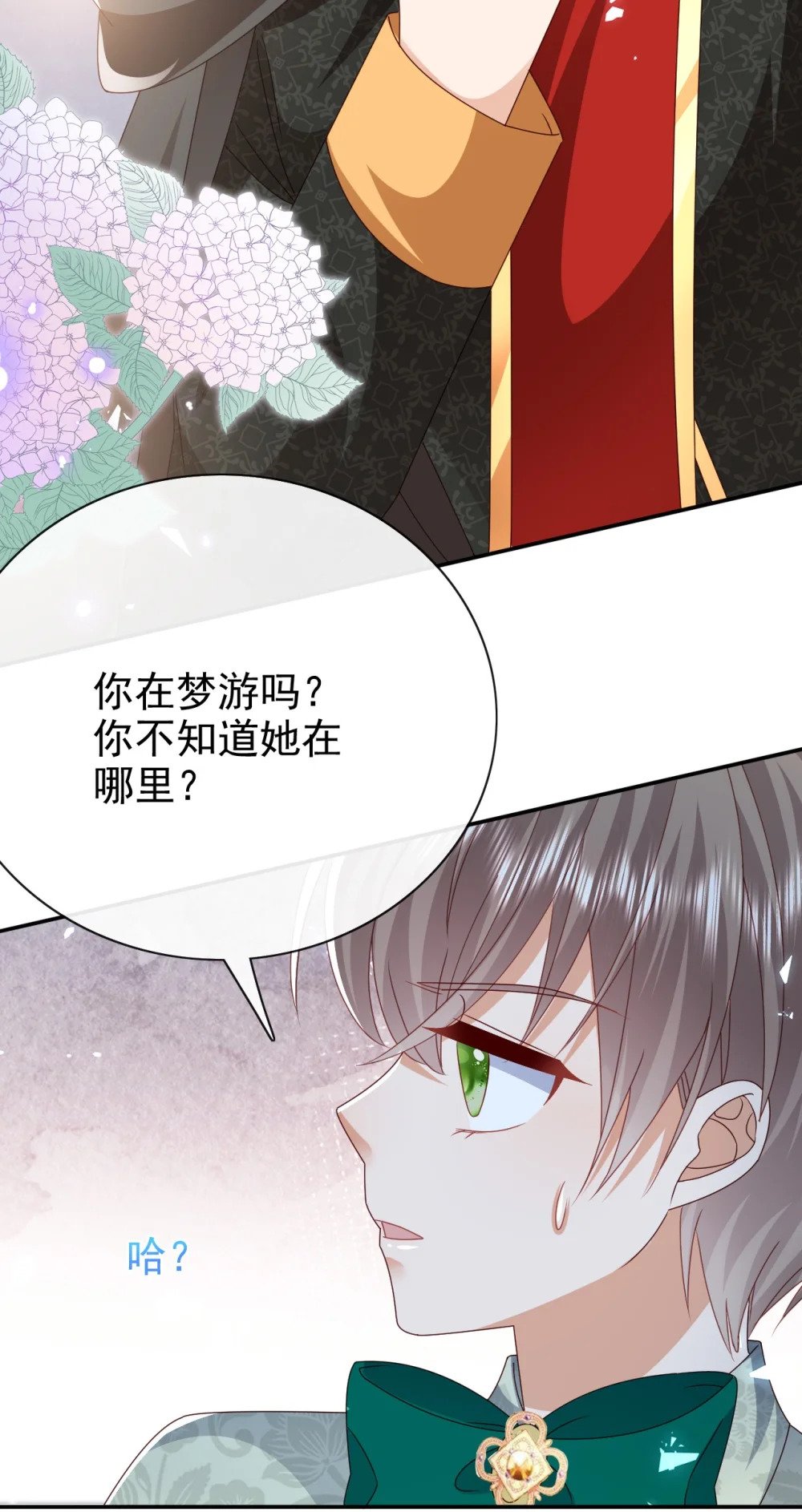 第55话 你还来做什么12
