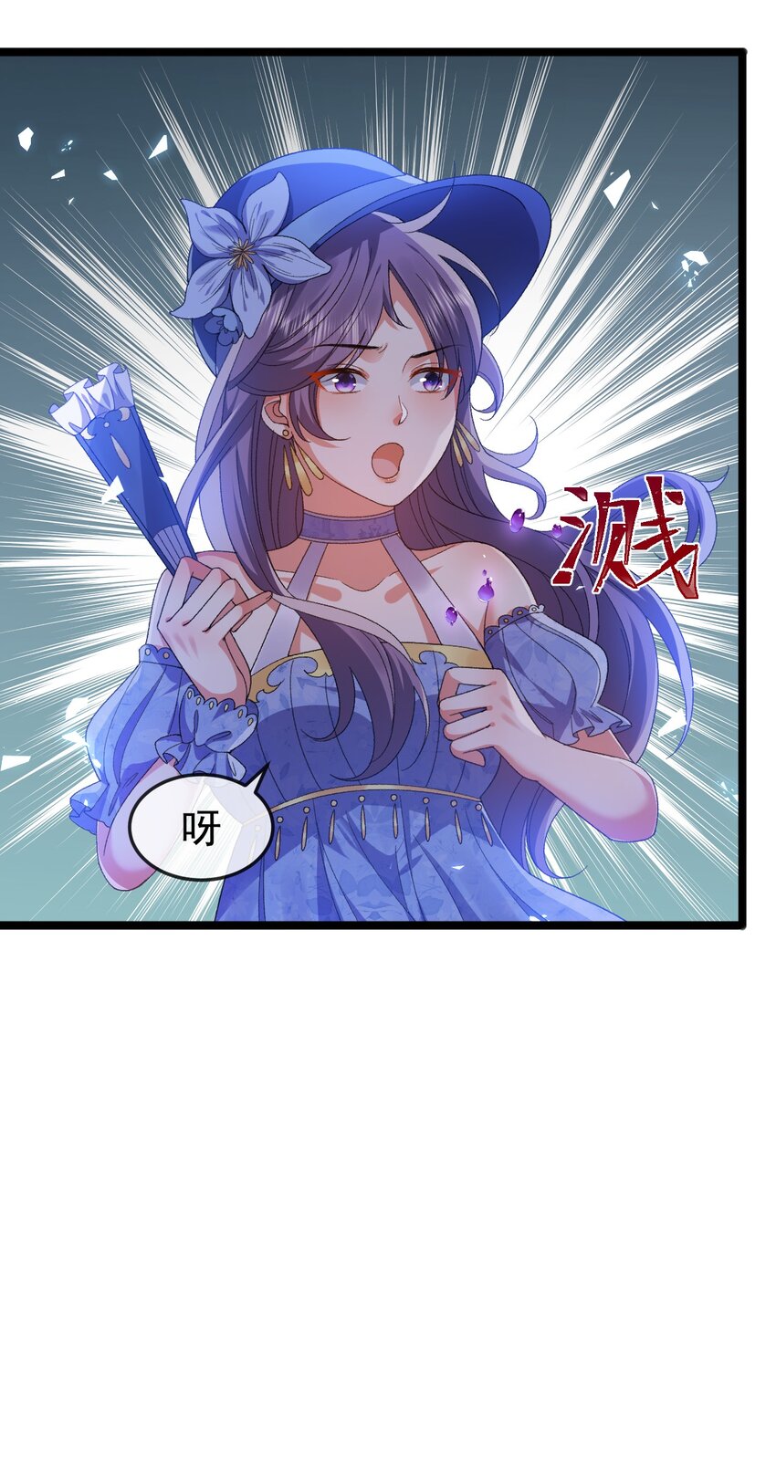 第8话 任人宰割14