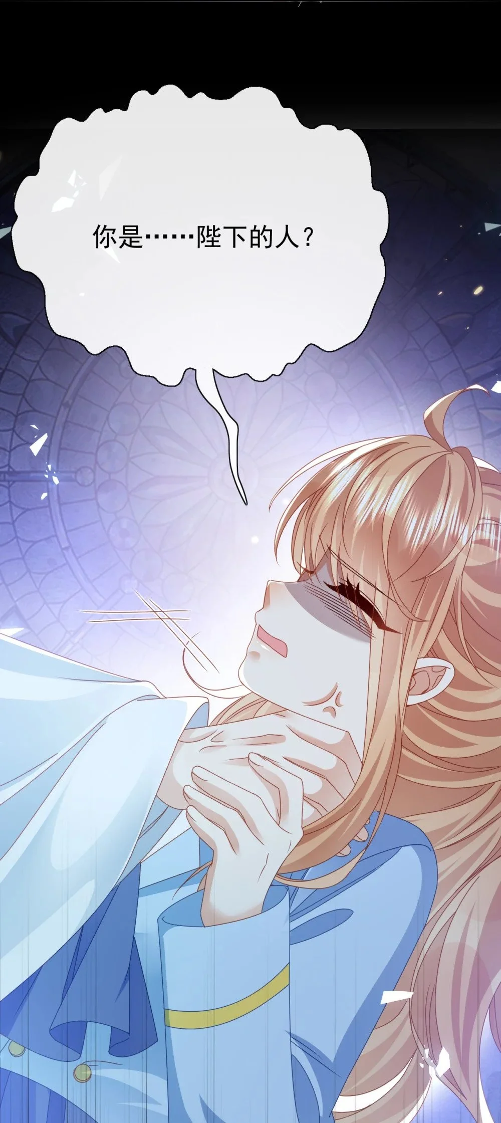 第69话 你要杀我？!26