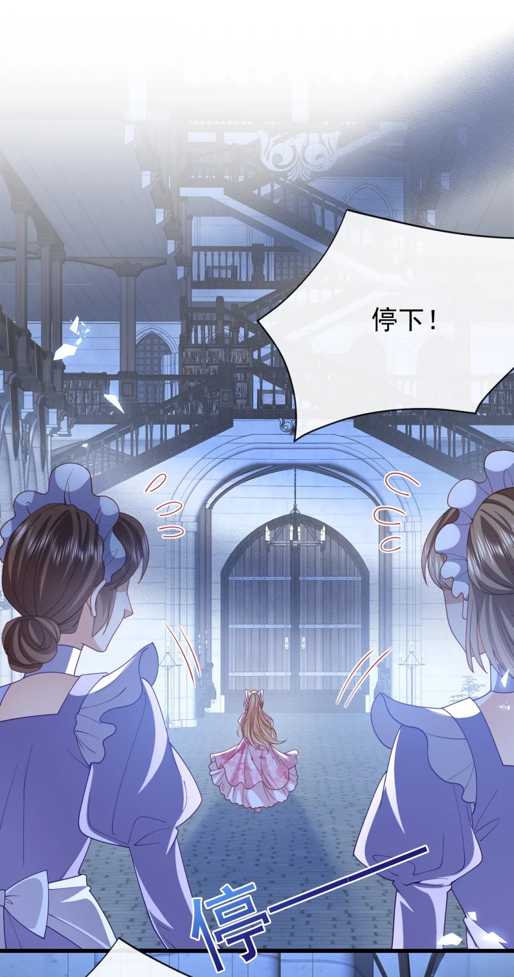 第47话 吐真貘33