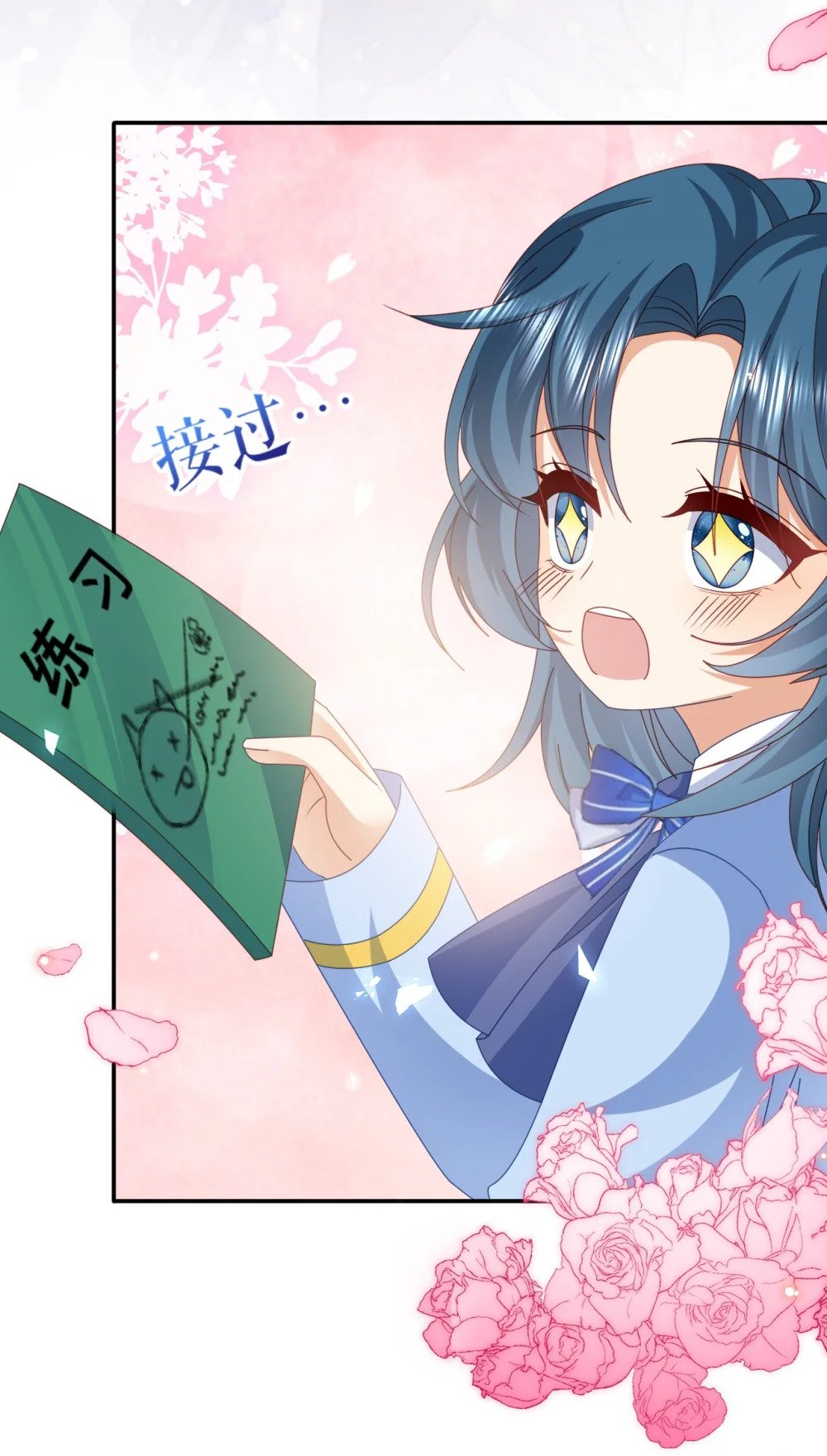 第60话 用自己的方式反击8