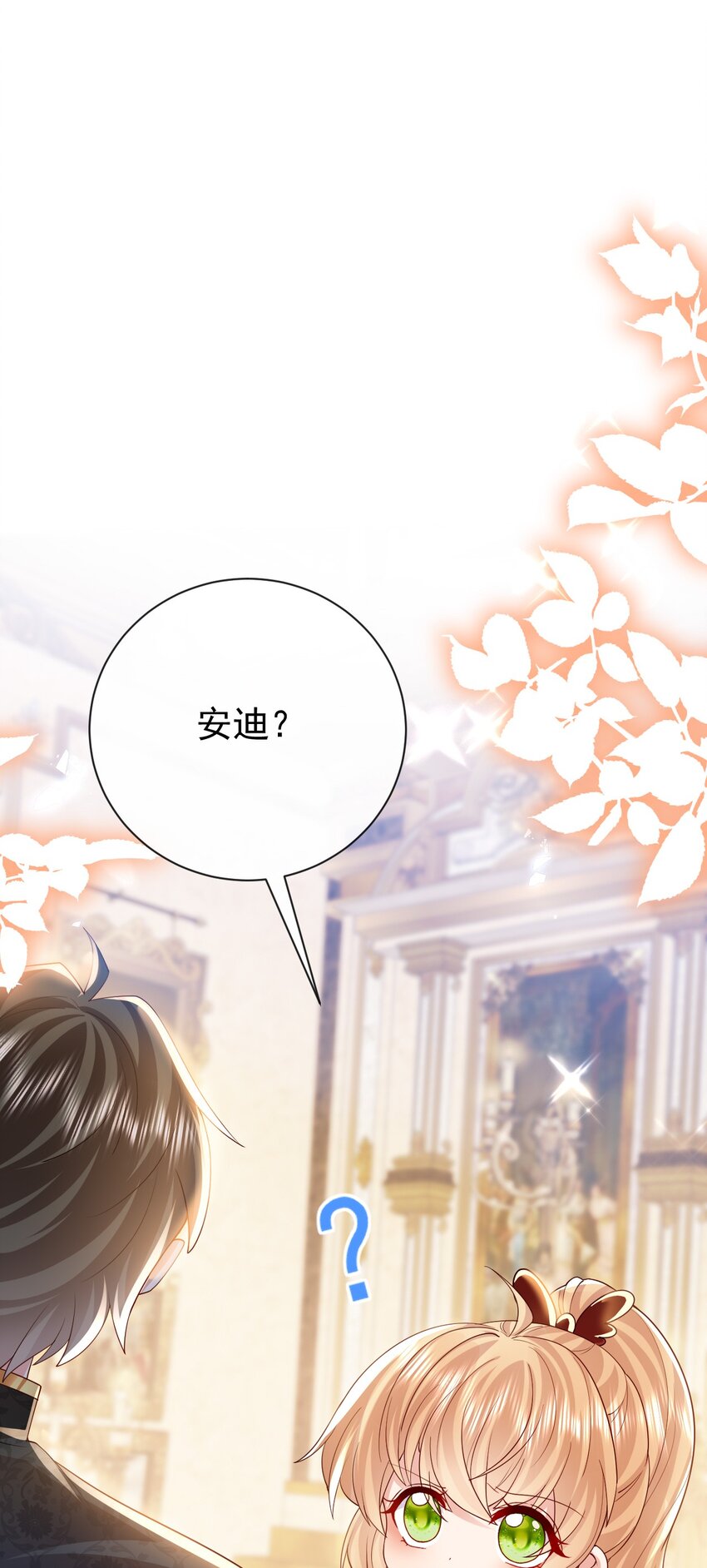 第31话 把她抓起来2