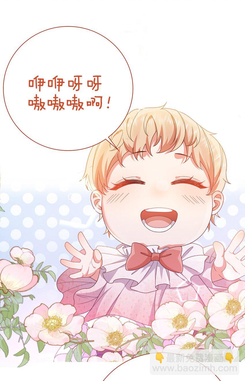 第6话 茶艺大师49