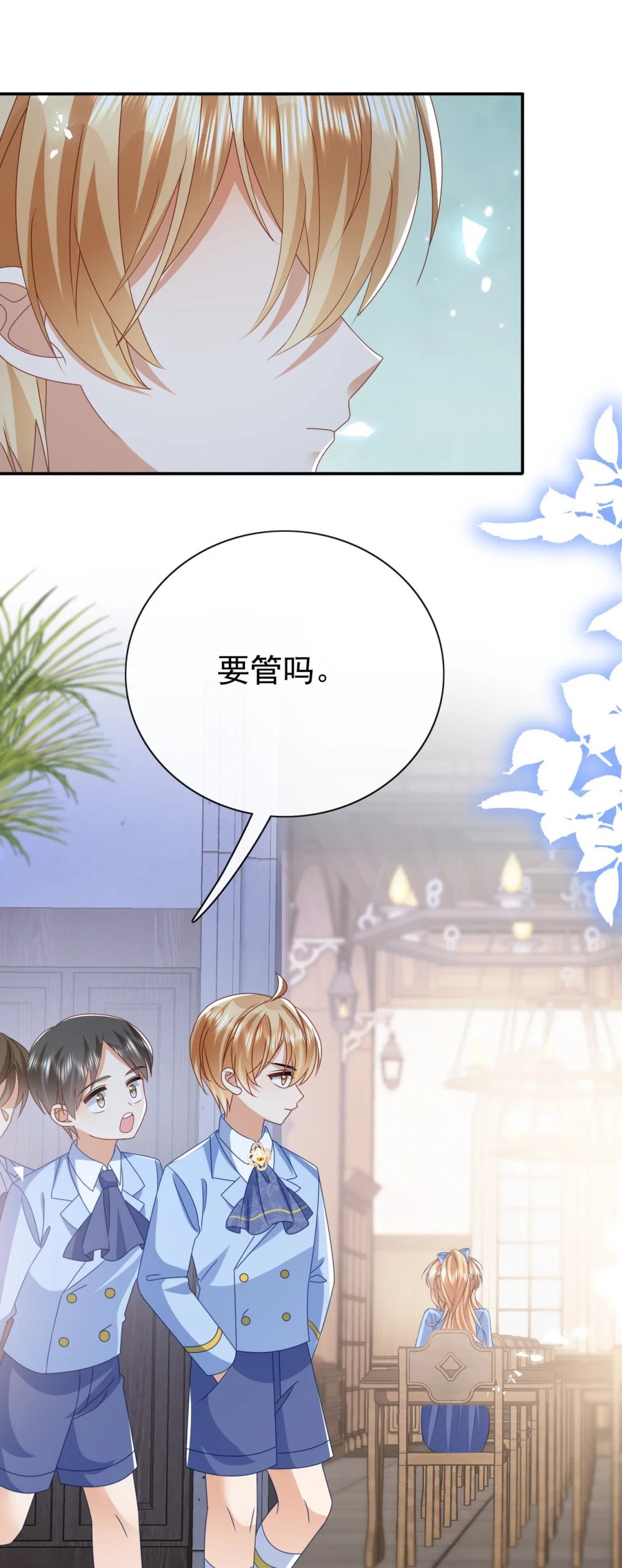 第52话 欺负37
