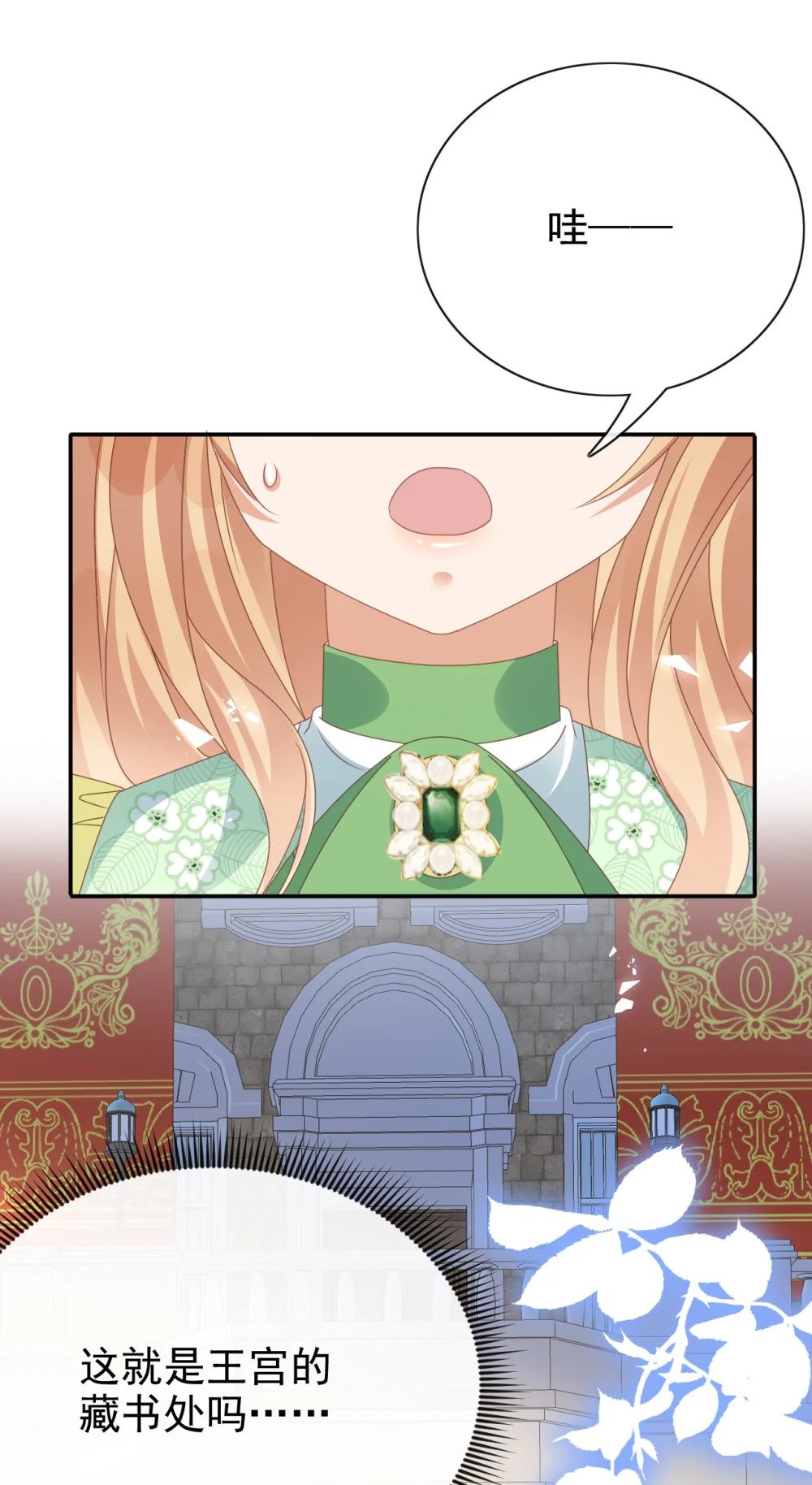 第56话 惩罚20