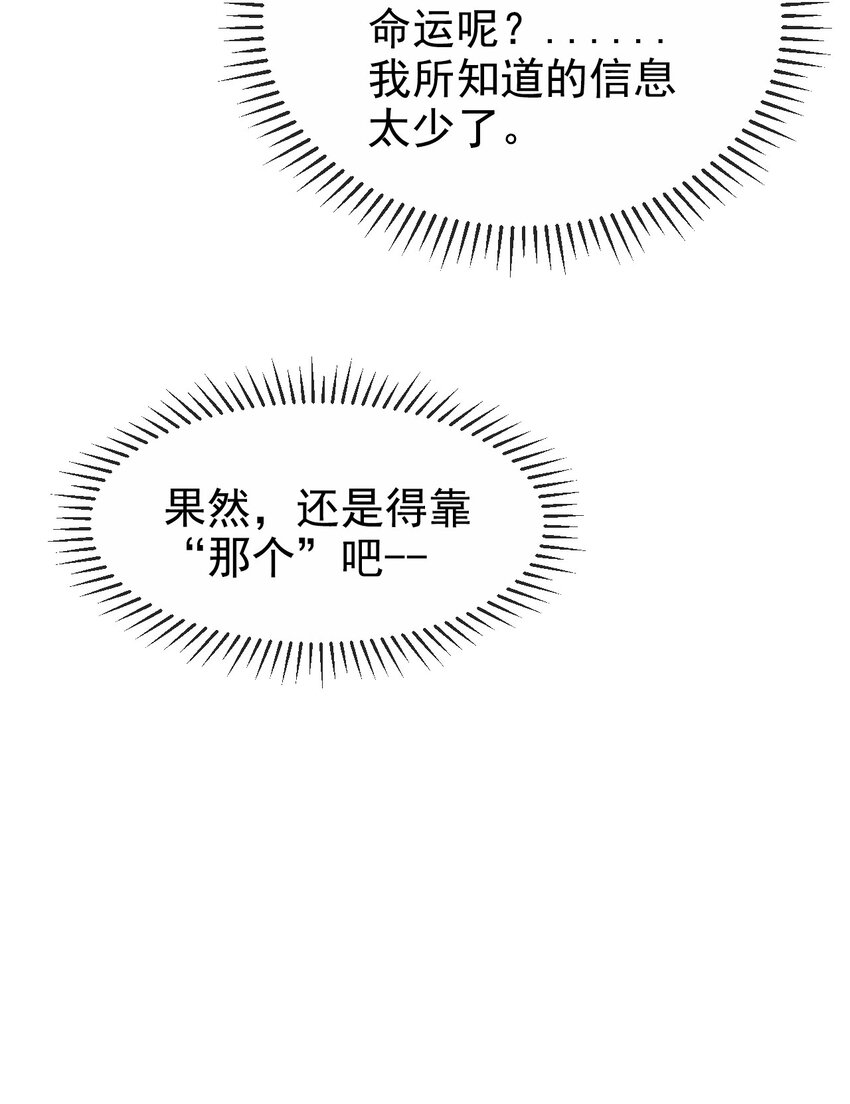 第8话 任人宰割46