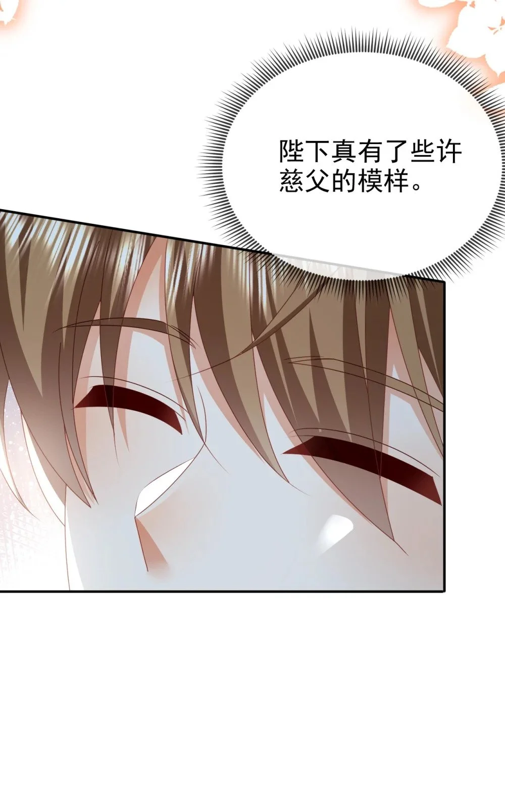 第74话 爱的方式15