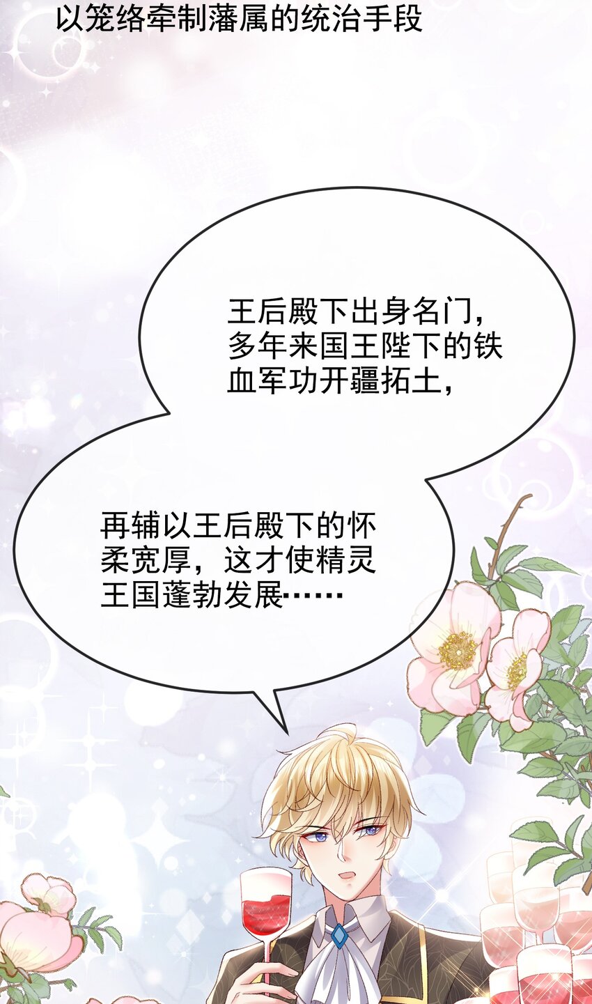第15话 被抓住就死定了7