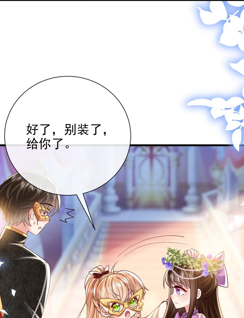 第29话 去死吧6