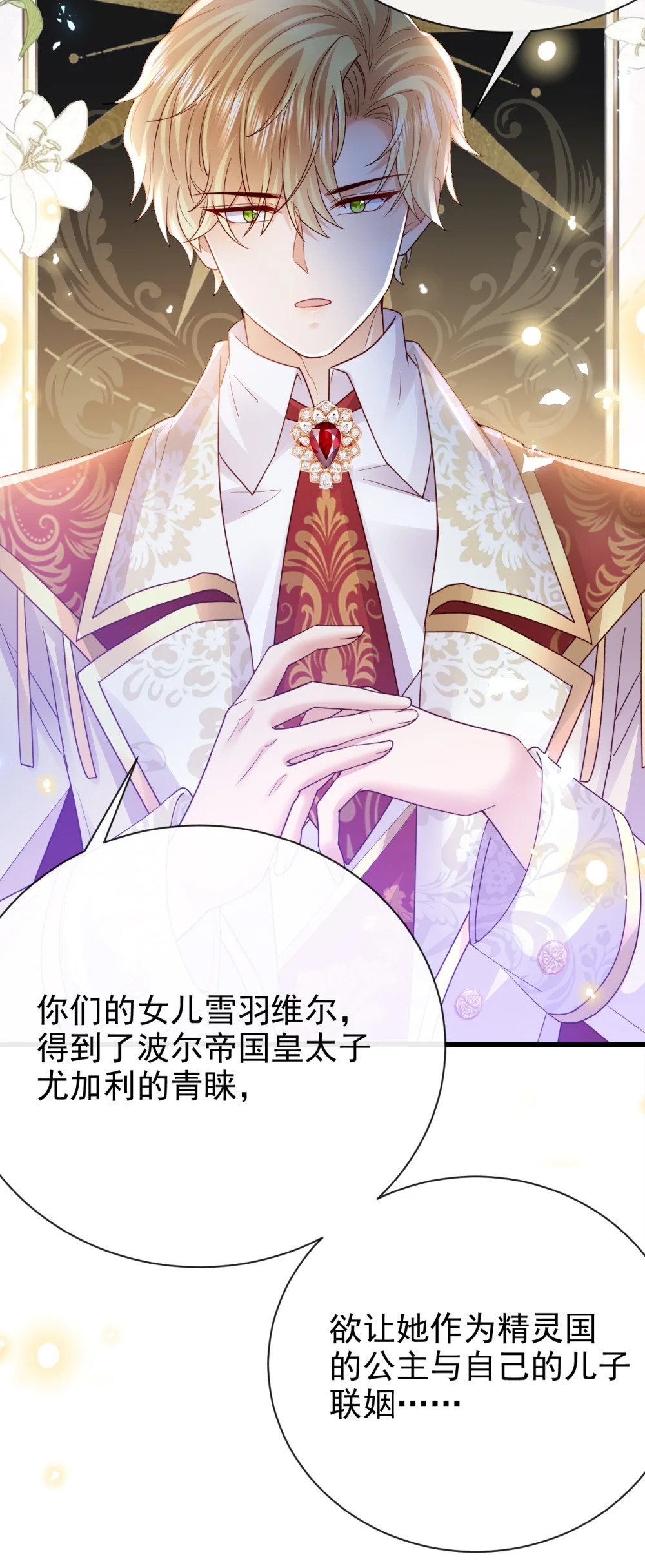 第39话 双子20