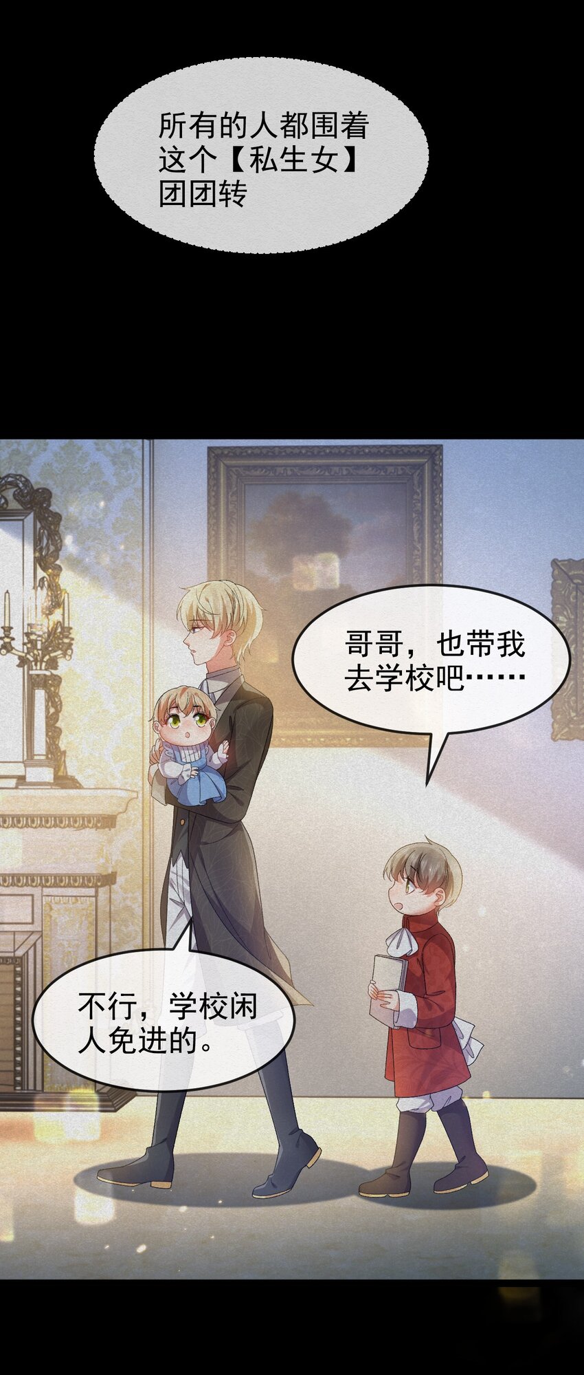 第11话 这不公平47
