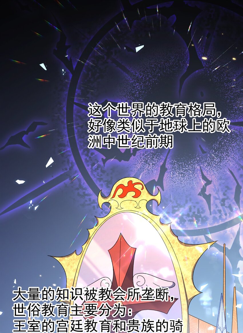 第6话 茶艺大师21