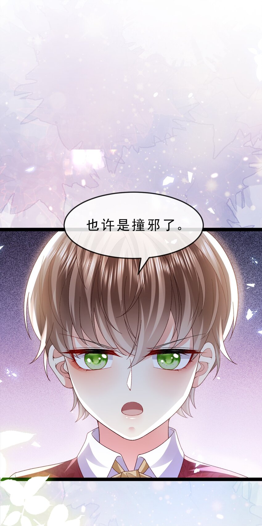 第17话 亲自面试12