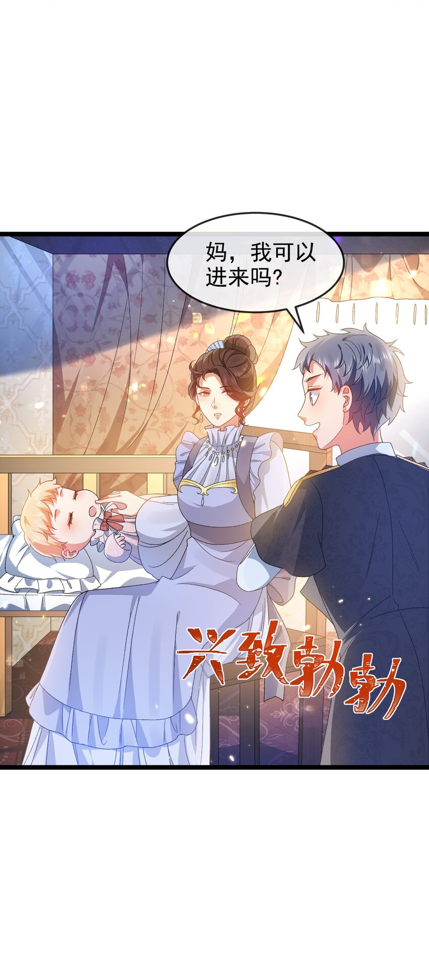 第5话 那我就勉为其难喜欢你吧10