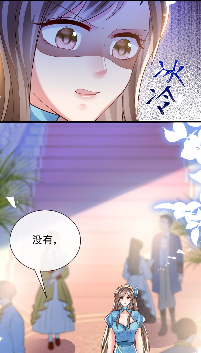 第29话 去死吧22