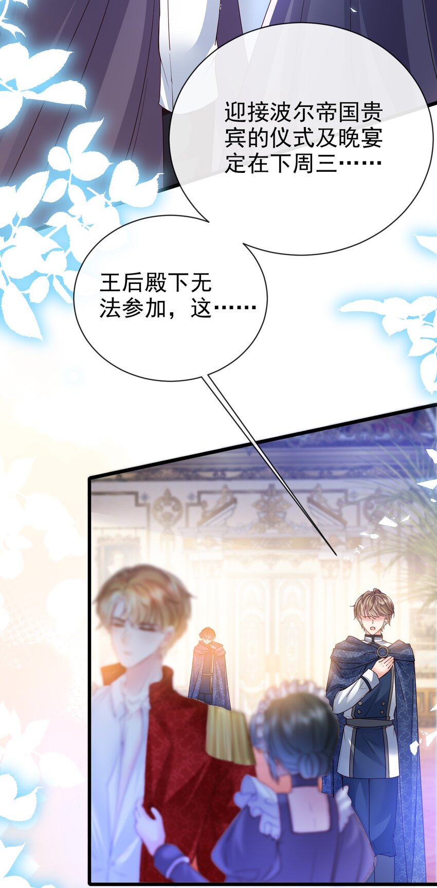 第26话 我才不是痴汉13