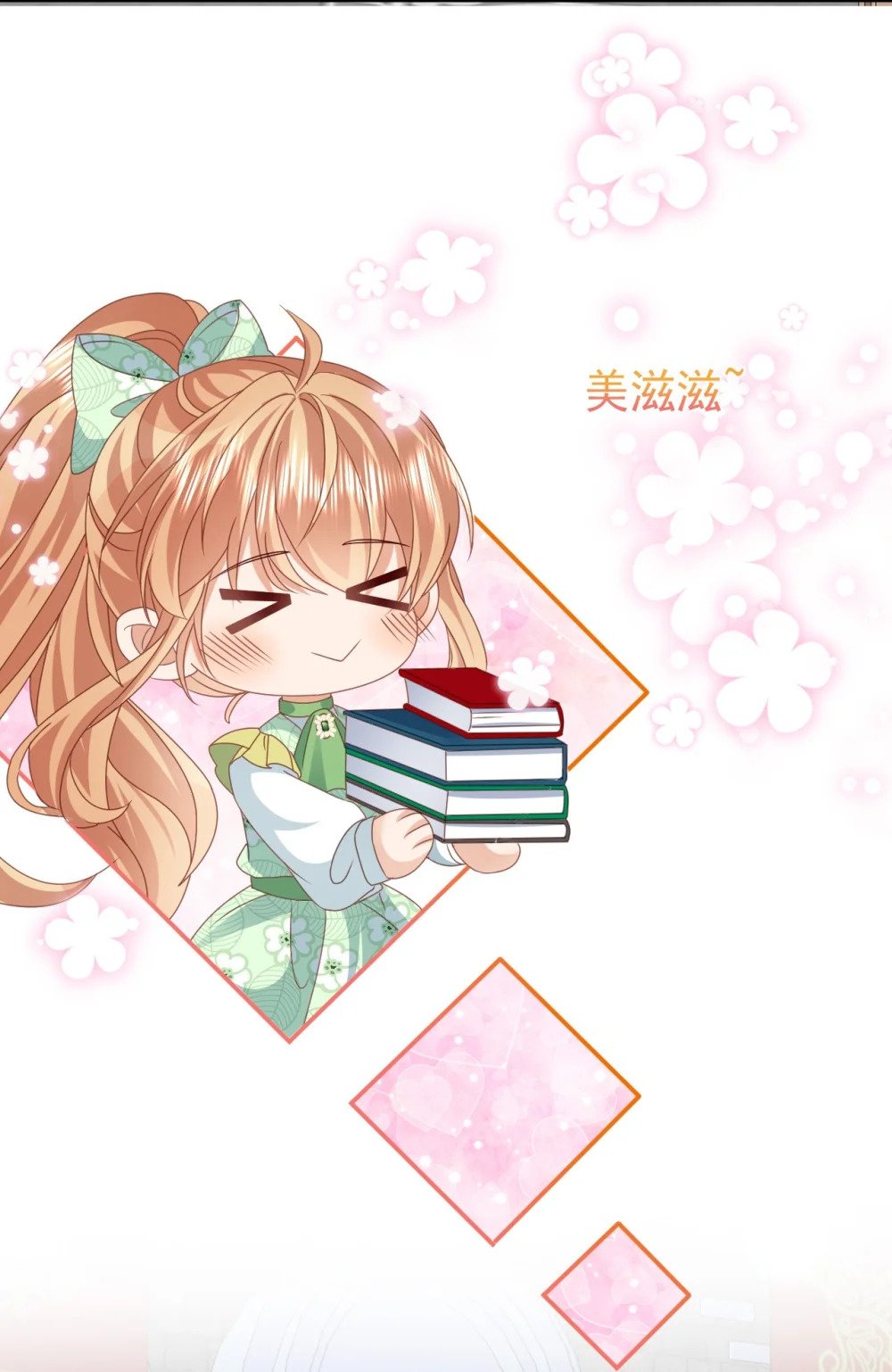 第56话 惩罚24