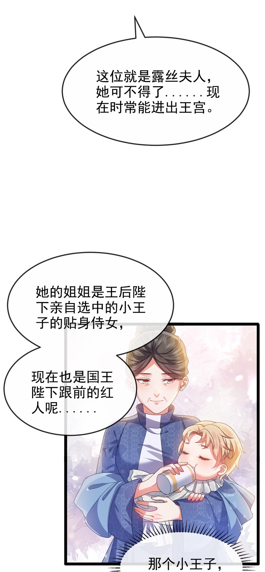 第8话 任人宰割32