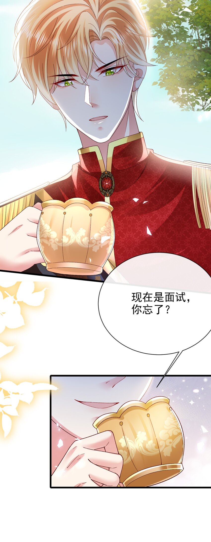第19话 我搞砸了吗12